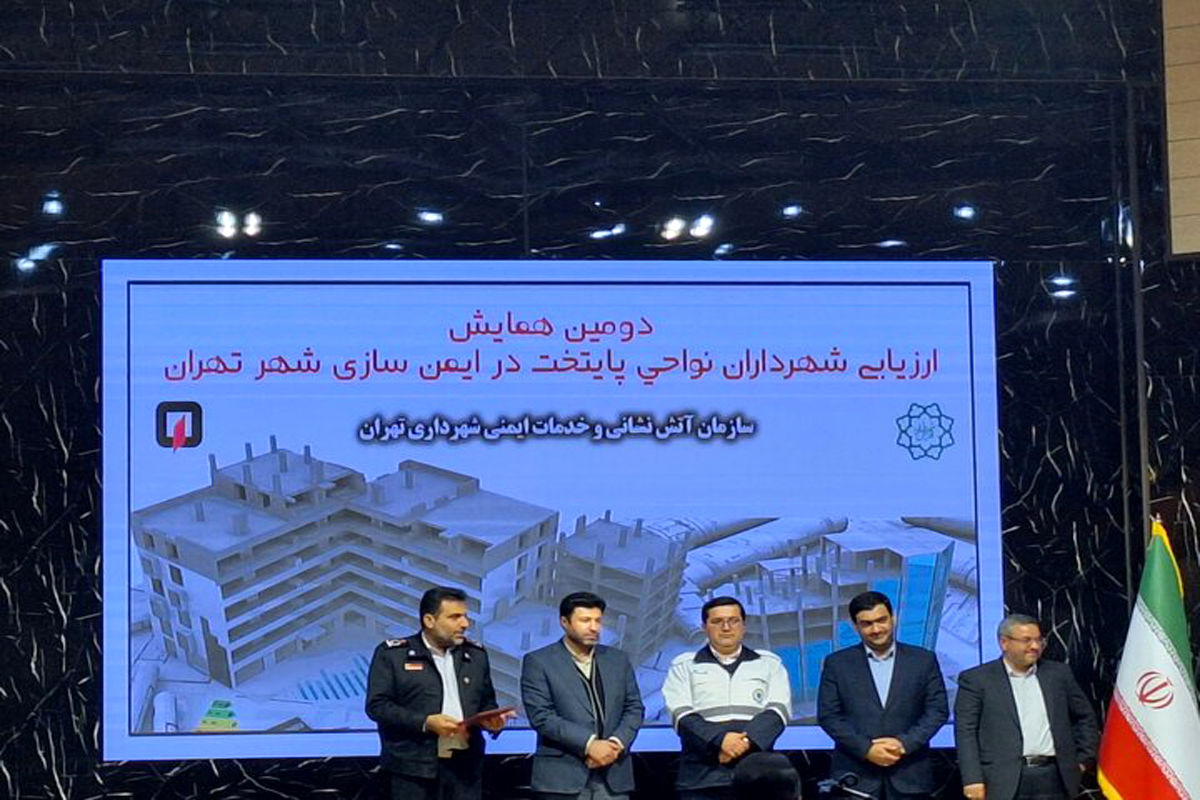 هر حادثه آتش نشانی چقدر برای تهرانی ها آب می خورد؟/وقوع روزانه ۴۵۰حادثه در پایتخت