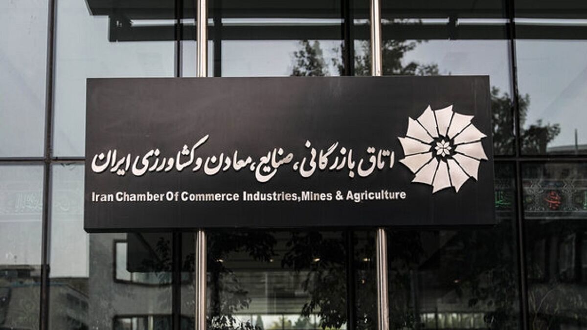 آغاز ثبتنام انتخابات هیات نمایندگان اتاقهای سراسر کشور